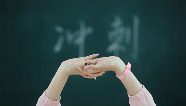 教育部:去年8省市启动高考改革,将对后续省份