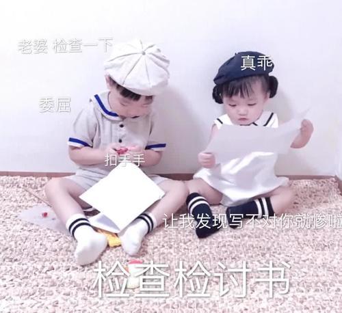 敲nice甜腻腻表情:再问一遍,有没有人约表情包了下班公鸡图片