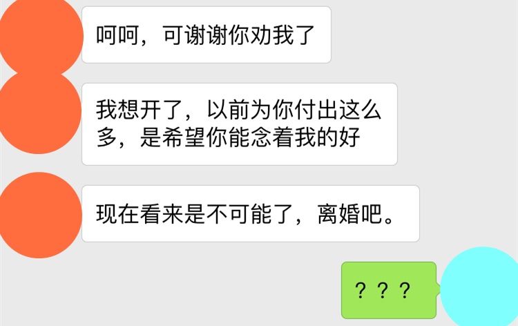 异性相处，这3条“红线”男女都要忍住，碰了准出事儿!