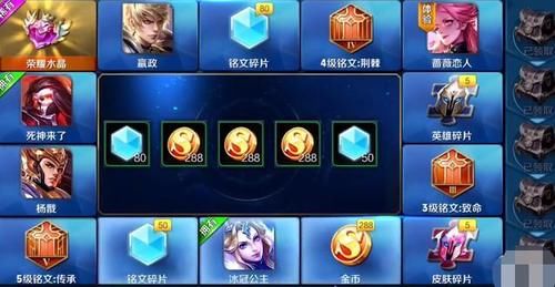 王者荣耀积分抽奖_王者荣耀金币抽奖_王者荣耀宝箱抽奖技巧