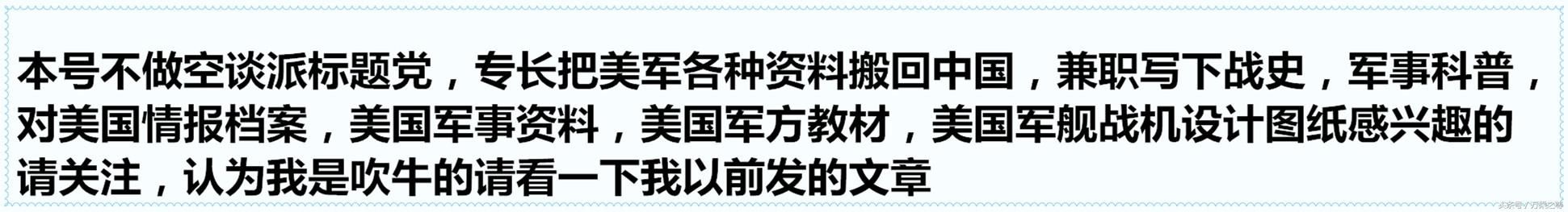 20种中国，美国，俄罗斯，欧洲装甲车辆剖视图