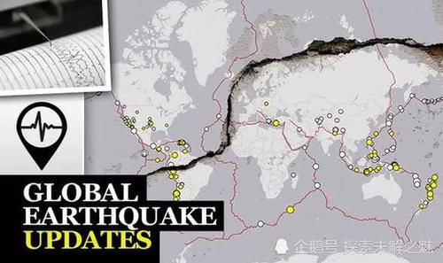 菲律宾马尼拉火山地震