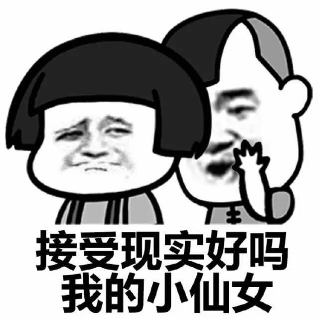 幽默笑话:你能不能减减肥?能不能减减?你自己算算,都多少次了