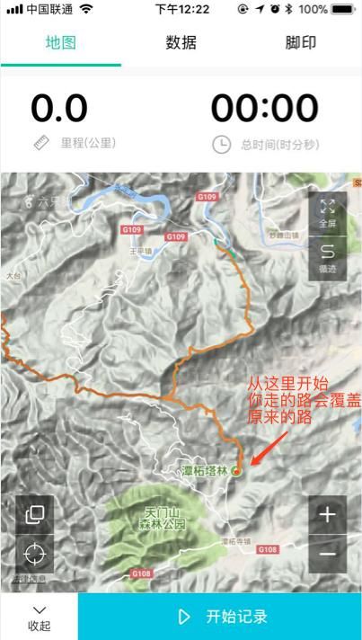 从户外的轨迹，看旅游攻略的行程自动化