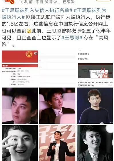 失信人是永久吗