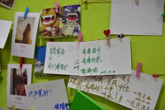 重温五四精神 争做新时代中国青年