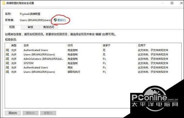 Win10系统不兼容英雄联盟导致游戏崩溃怎么办?