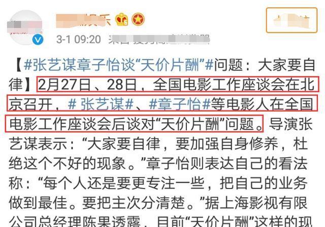 章子怡身体圆润被曝怀孕,汪峰方面进行回应,网