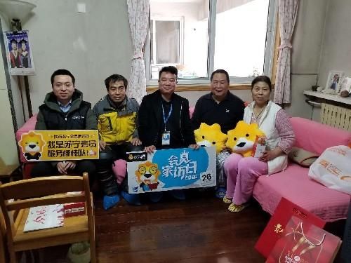 苏宁步入世界500强带给顾客的是更好的体验