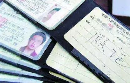 重磅!驾照买分有什么风险?有驾照的看过来!