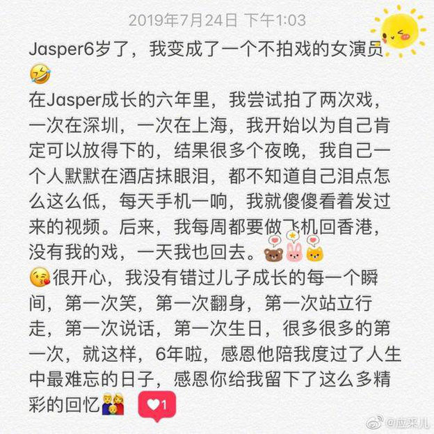 不赚钱怎么养儿子?山鸡哥养! 钱柜娱乐网址