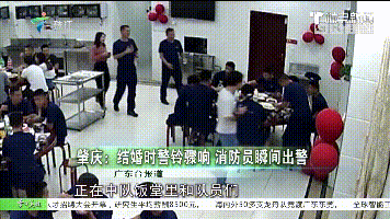 新郎结婚播放新娘