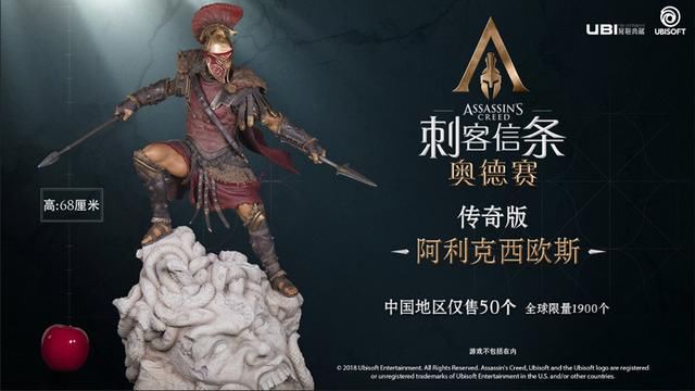 育碧E3公布全新手办《刺客信条：奥德赛》、《超越善恶2》在列