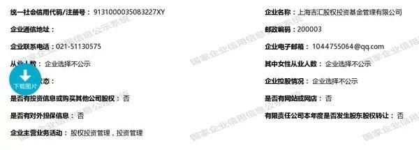 旌逸集团孔祥友投案自首，落下一地“庞氏骗局”的鸡毛