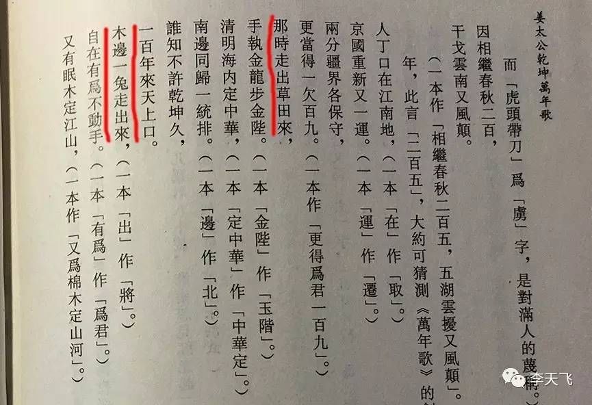 香港姓氏人口前一百_香港人口(3)