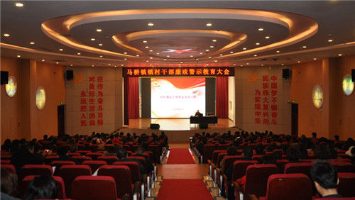 风清气正的政治生态下一句