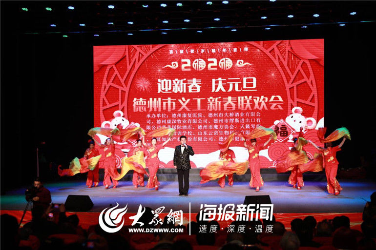 直播东方元旦晚会