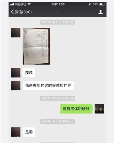 翟欣欣微博发声“澄清事实”苏享茂家人再发微博回击翟欣欣说谎