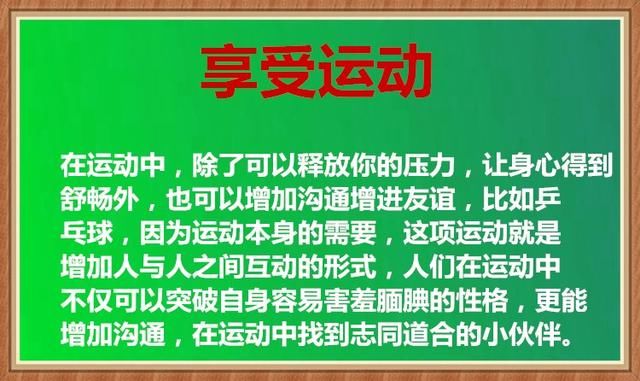 人到中年，一定要明白的这十个道理，看完对后半生影响很大，在理