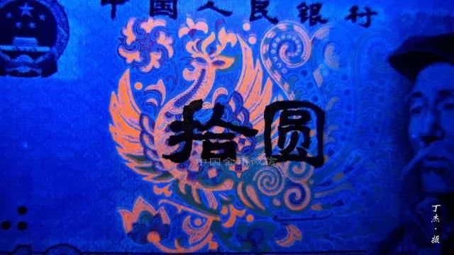 最新资讯第四套人民退市仅14天，春拍居然已突破156万！