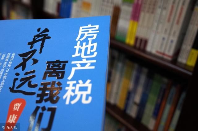 清华教授：个人财富65%是房产，泡沫挤破了，后果比日本严重