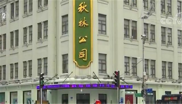 集团董事长和公司董事长