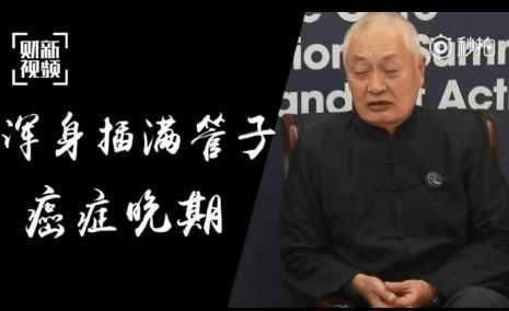 红二代陈小鲁病逝, 开国元帅陈毅之子, 生前访谈视频令人唏嘘