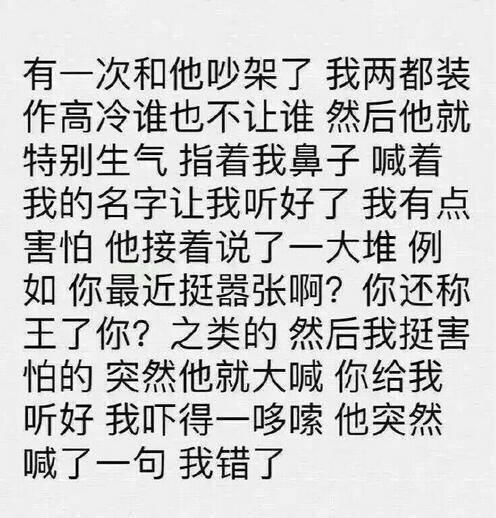 说一件恋爱之间很甜的事，空气里都是浪漫的气息