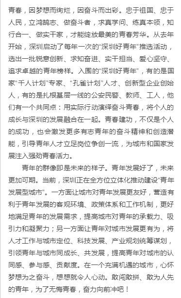 2018年高考作文大猜想:芳华与新时代与梦想、