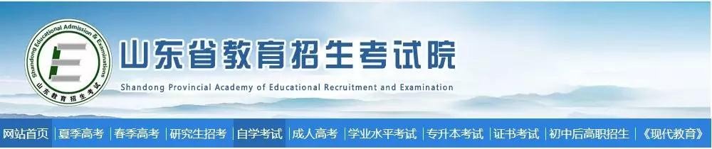 高考补报名在哪里报名