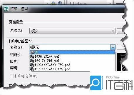 cad打印按1:100锁定?cad比例设置布局的啦的图纸图纸打印里图片