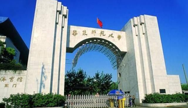 河南2020大学排名