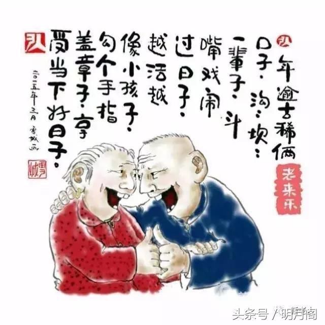 2018年最好的活法：记住这些话，这就是答案！