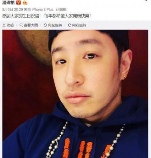 潘玮柏罗志祥发丑照、杨颖关晓彤等换头像 明星互黑起来很有趣 潘玮柏罗志祥发丑照、杨颖关晓彤等换头像 明星互黑起来很有趣