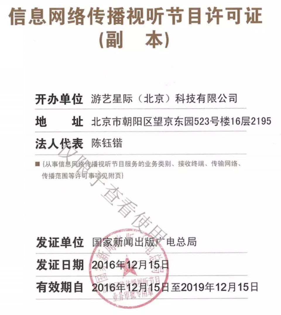 “油腻大叔”迎娶AC娘，快手这是想用土味二次元迎战抖音