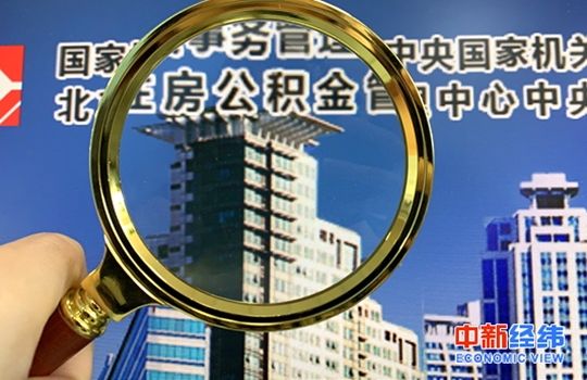 成都房子限购政策