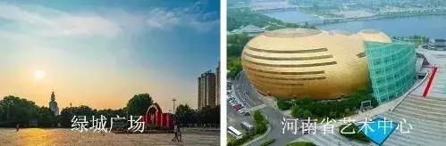 快收藏！2018最新“郑州大全”出炉！