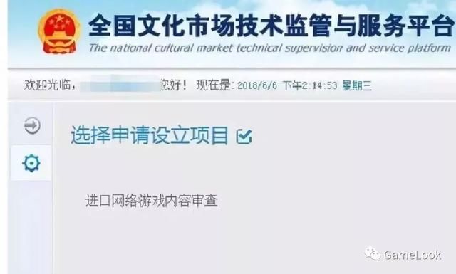 文化部暂停国产网游备案：游戏业惊现双停，行业新游戏断更