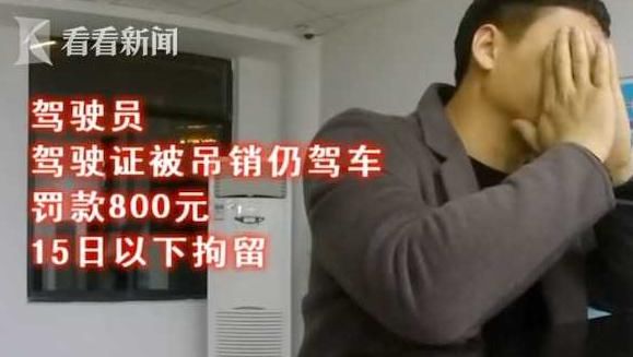 男子无证驾驶用假照片忽悠交警 妻子:他打了瘦