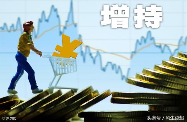 这家企业被股东豪言未来六个月增持不低于7.45%股份