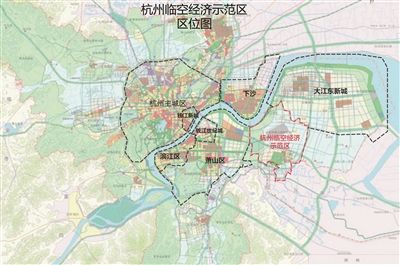 杭州临空经济示范区获批一周年 建设浙江大湾