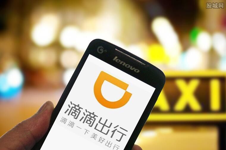 滴滴顺风车何时上线 顺风车会不会从此说再见