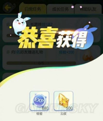 一起来捉妖新手升级技巧攻略 一起来捉妖怎么