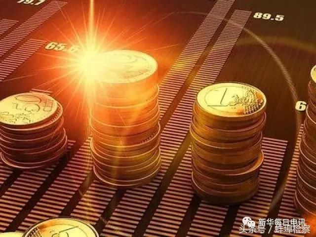 单人涉案超20亿元，非法牟利超4000万元……高智商金融犯罪有何新