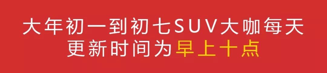 春节开高速公路这些违章行为最容易被罚!单广东就有300万车主中招