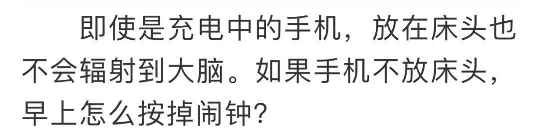 菜叶上有虫眼的最安全？这18个谣言别信啦