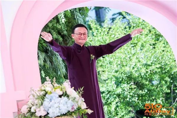 婚姻最好的算法就是“算了吧”!马云今天证婚又飙金句，演讲全文