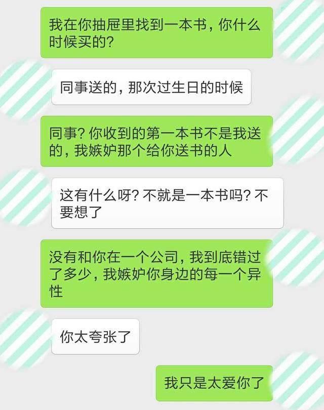 “中国式夫妻:婚姻遇到这3种情况，早晚得离!”