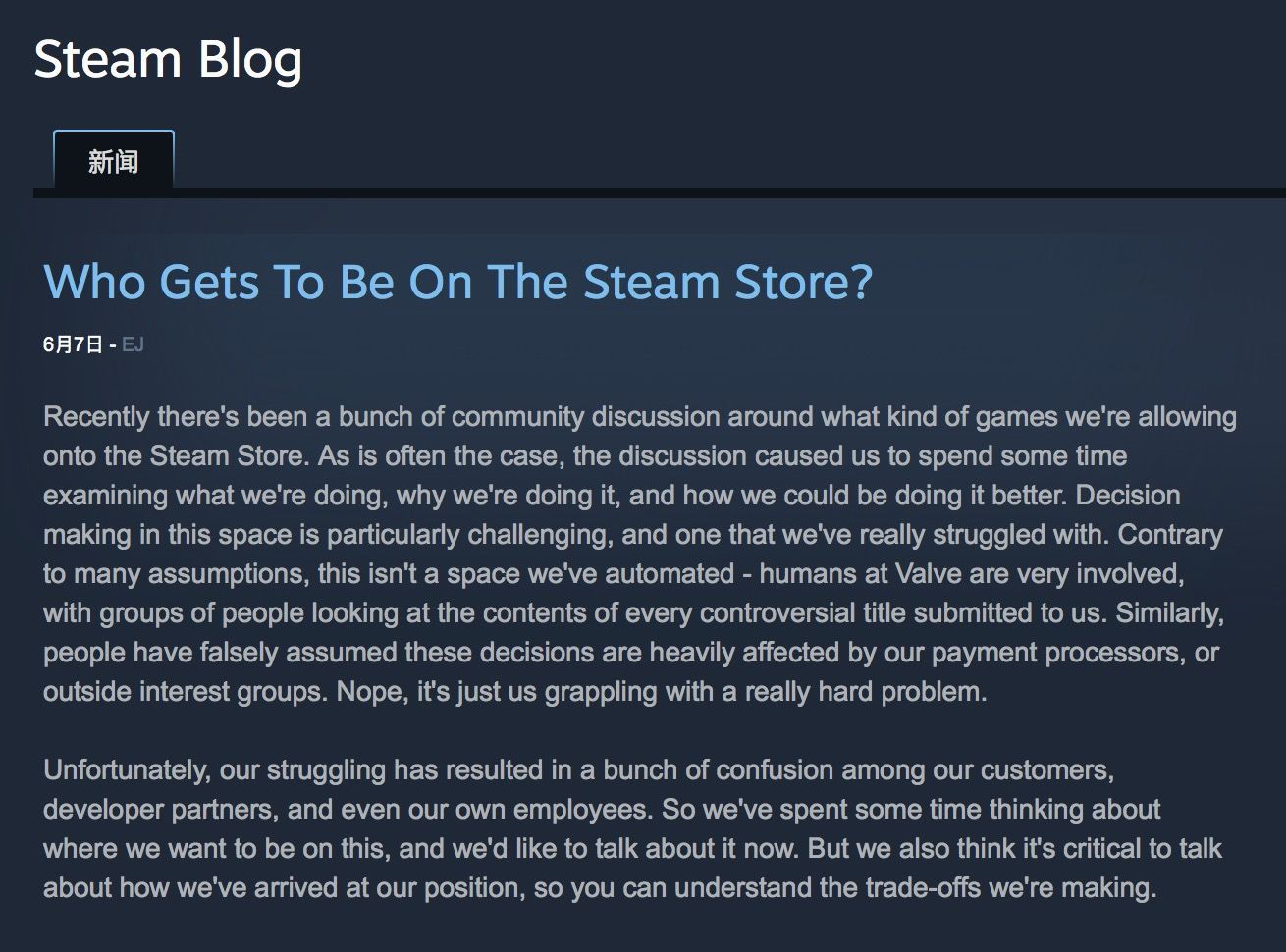 Valve 打算放开所有游戏在 Steam 上架，并称将选择权交给玩家自