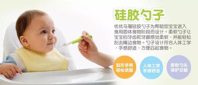 育儿篇关于宝宝辅食的纯干货文章，绝对靠谱！新妈妈收好~